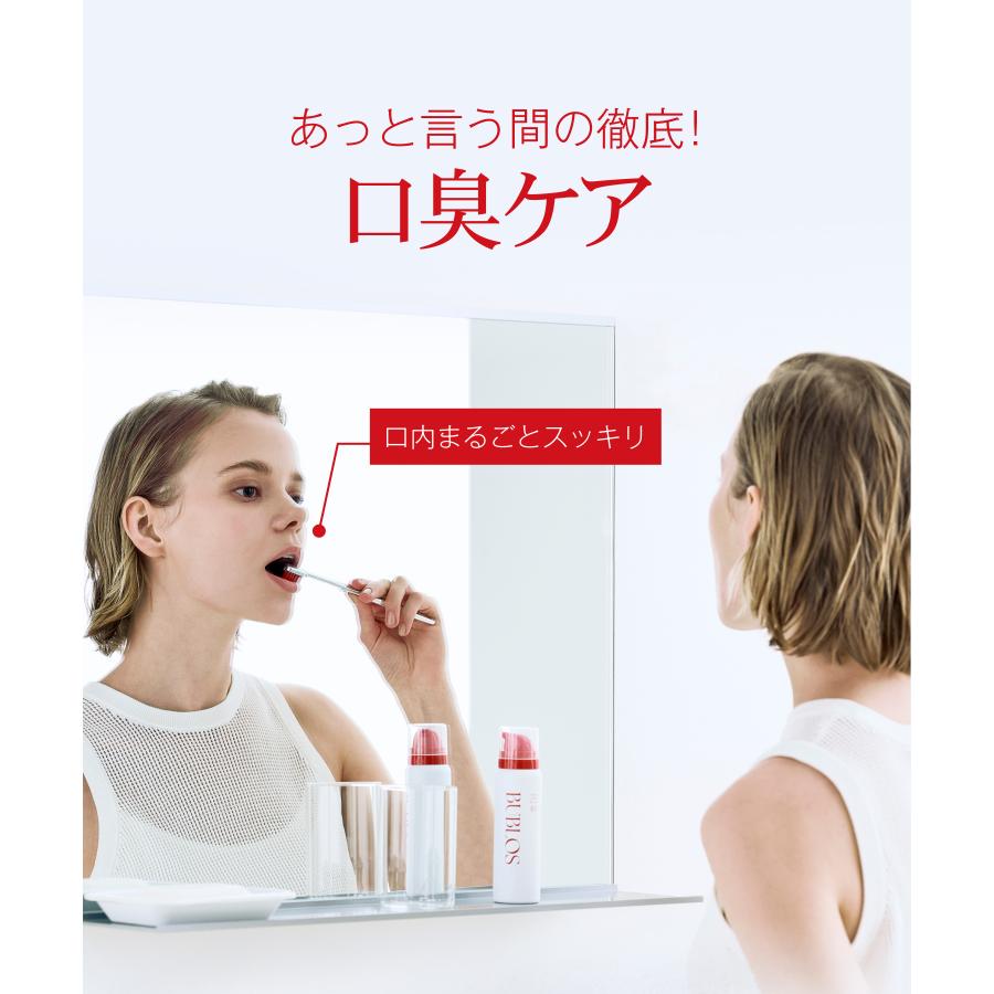 歯磨き粉 ハミガキ BUBLOS バブロス 炭酸泡歯磨き 泡ハミガキ 泡歯磨き オーラルケア デンタルケア 口臭 歯周病 医薬部外品 歯みがき 虫歯 ゆうパケット対象商品 |  | 12