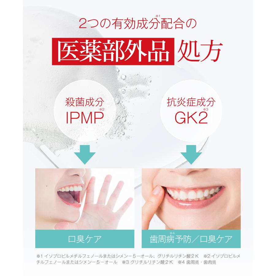 歯磨き粉 ハミガキ BUBLOS バブロス 炭酸泡歯磨き 泡ハミガキ 泡歯磨き
