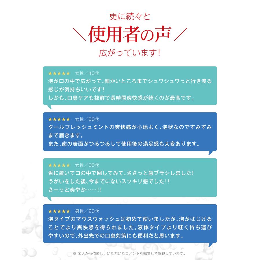歯磨き粉 ハミガキ BUBLOS バブロス 炭酸泡歯磨き 泡ハミガキ 泡歯磨き オーラルケア デンタルケア 口臭 歯周病 医薬部外品 歯みがき 虫歯 ゆうパケット対象商品 |  | 18