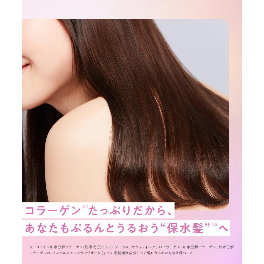 ヘアオイル ヘアミルク コラジェム collagem コラーゲン 洗い流さない トリートメント コラーゲンヘアパック メンズ レディース ゆうパケット対象商品 |  | 12