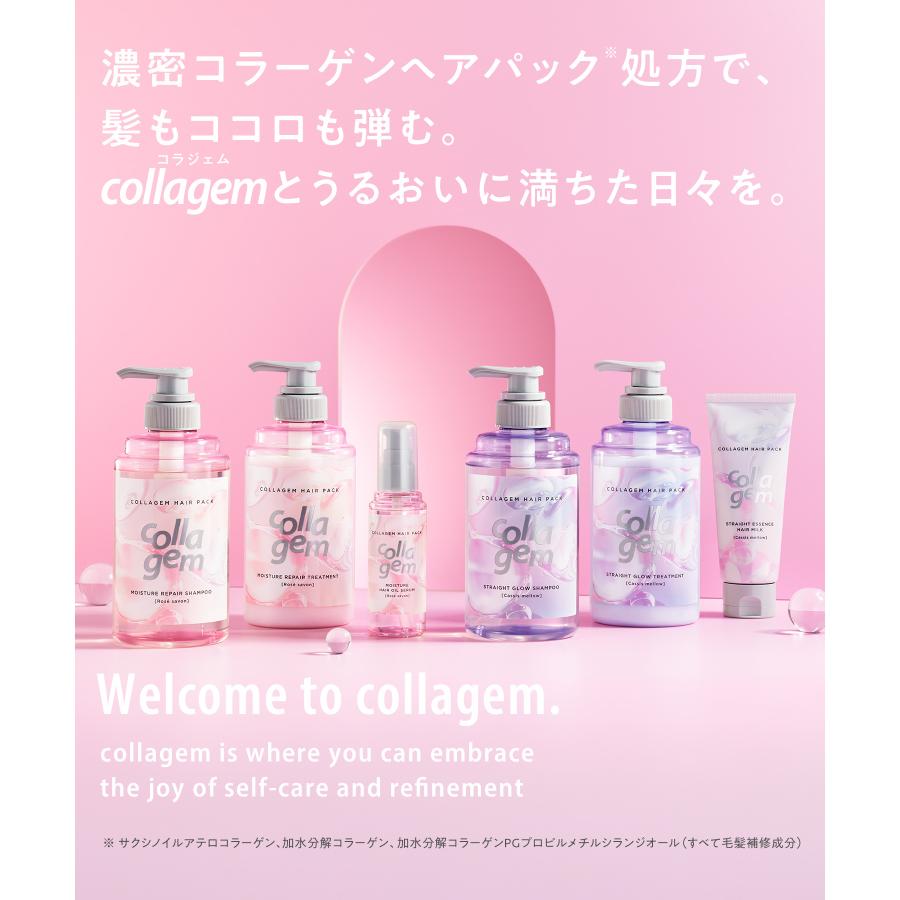 ヘアオイル ヘアミルク コラジェム collagem コラーゲン 洗い流さない トリートメント コラーゲンヘアパック メンズ レディース ゆうパケット対象商品 |  | 13