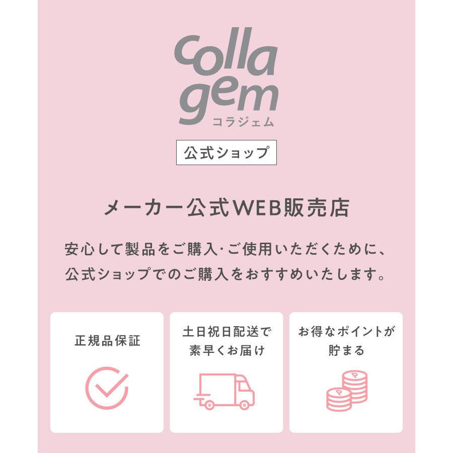 ヘアオイル ヘアミルク コラジェム collagem コラーゲン 洗い流さない トリートメント コラーゲンヘアパック メンズ レディース ゆうパケット対象商品 |  | 14