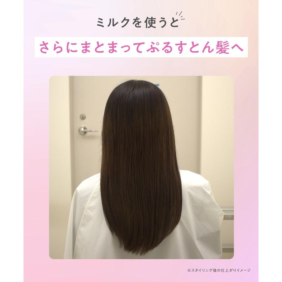 ヘアオイル ヘアミルク コラジェム collagem コラーゲン 洗い流さない トリートメント コラーゲンヘアパック メンズ レディース ゆうパケット対象商品 |  | 11