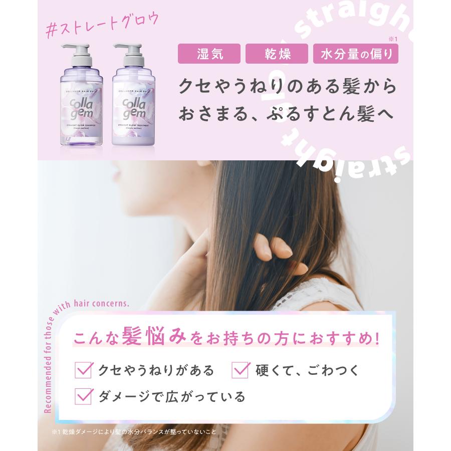 コラーゲンシャンプー シャンプー コラジェム collagem シャンプーボトル 2点 コラーゲン  コラーゲンヘアパック |  | 17
