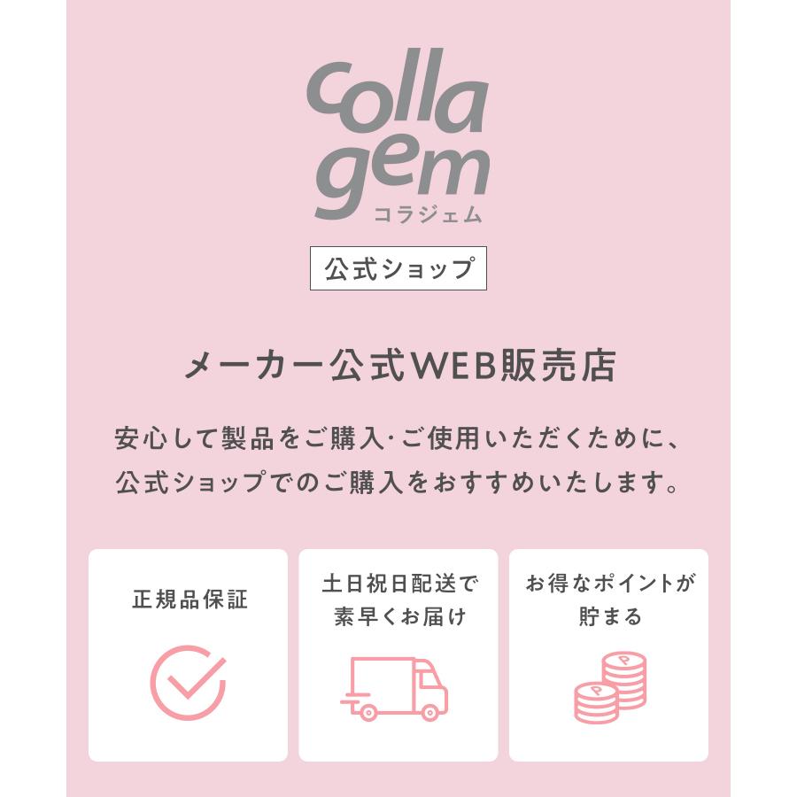 コラーゲンシャンプー シャンプー コラジェム collagem シャンプーボトル 2点 コラーゲン  コラーゲンヘアパック |  | 22