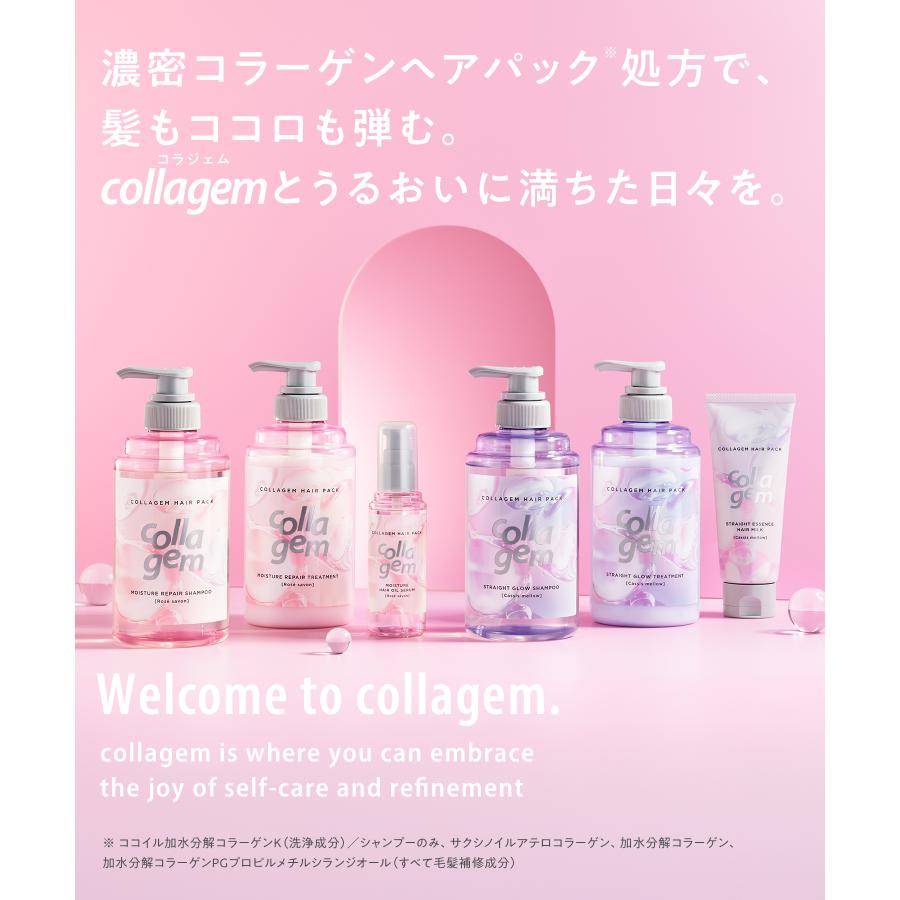 collagem（コラジェム） シャンプー シャンプーボトル お試しセット