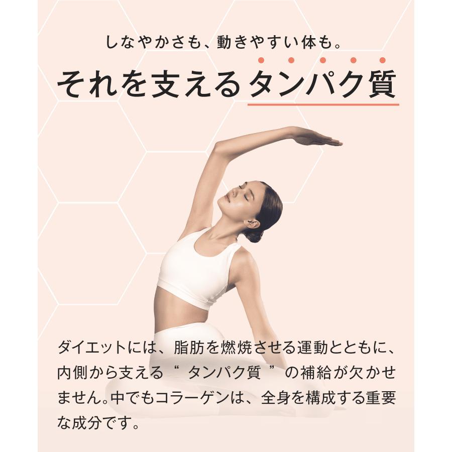 【2個セット】 プロテイン コラテイン 飲みやすい プロテイン女性 コラーゲンプロテイン Collatein コラテイン ダイエット コラーゲン インナーケア タンパク質 |  | 13