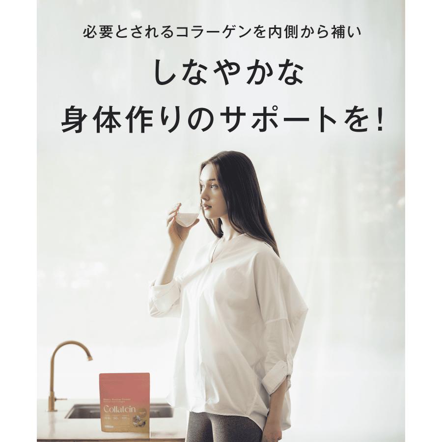 【2個セット】 プロテイン コラテイン 飲みやすい プロテイン女性 コラーゲンプロテイン Collatein コラテイン ダイエット コラーゲン インナーケア タンパク質 |  | 14