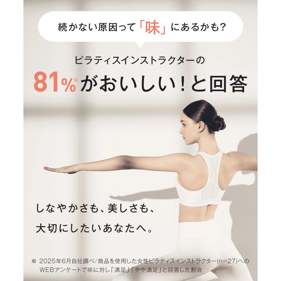 【2個セット】 プロテイン コラテイン 飲みやすい プロテイン女性 コラーゲンプロテイン Collatein コラテイン ダイエット コラーゲン インナーケア タンパク質 |  | 17