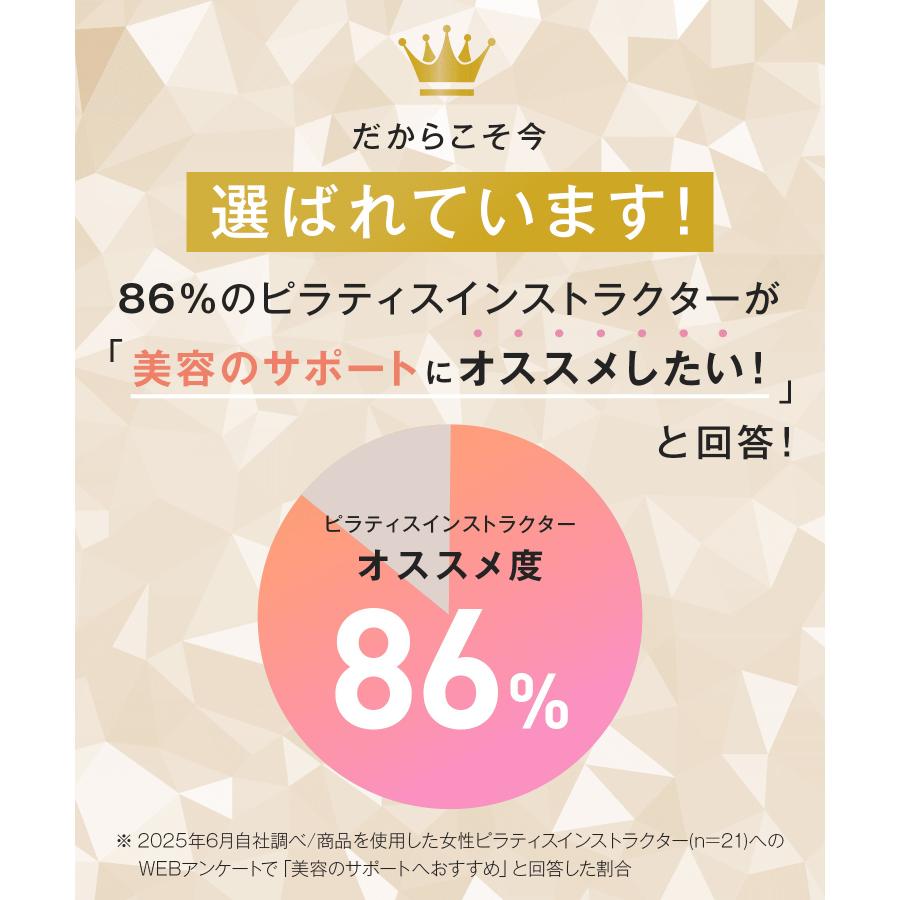 【2個セット】 プロテイン コラテイン 飲みやすい プロテイン女性 コラーゲンプロテイン Collatein コラテイン ダイエット コラーゲン インナーケア タンパク質 |  | 08