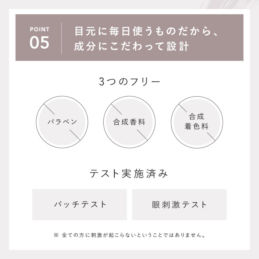 マスカラ＼リニューアル／ 公式店 カロミー CAROME. リアルロング リアルボリューム マスカラ かろみー ゆうパケット対象商品 女性 プレゼント cpj | CAROME. | 15