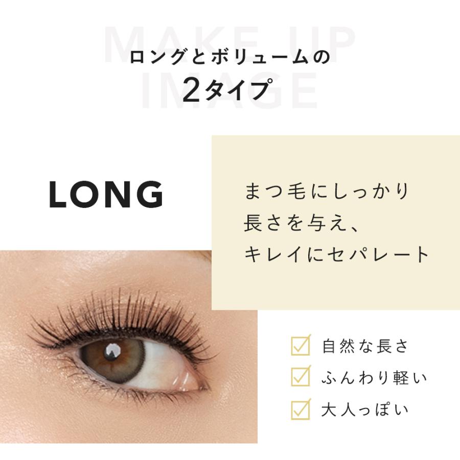マスカラ＼リニューアル／ 公式店 カロミー CAROME. リアルロング リアルボリューム マスカラ かろみー ゆうパケット対象商品 女性 プレゼント cpj | CAROME. | 16