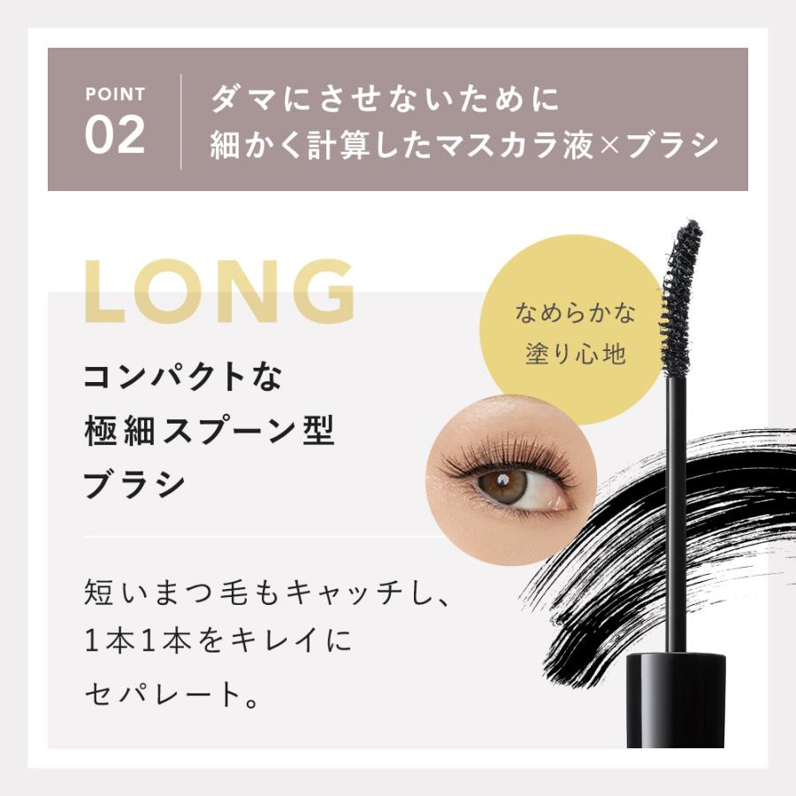 マスカラ＼リニューアル／ 公式店 カロミー CAROME. リアルロング リアルボリューム マスカラ かろみー ゆうパケット対象商品 女性 プレゼント cpj | CAROME. | 09