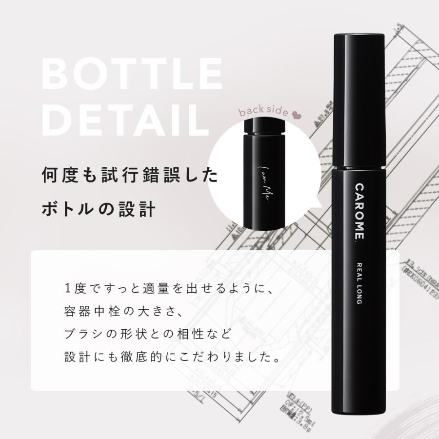 マスカラ＼リニューアル／ 公式店 カロミー CAROME. リアルロング リアルボリューム マスカラ かろみー ゆうパケット対象商品 女性 プレゼント cpj | CAROME. | 11