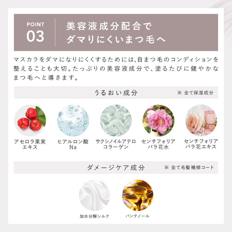 マスカラ＼リニューアル／ 公式店 カロミー CAROME. リアルロング リアルボリューム マスカラ かろみー ゆうパケット対象商品 女性 プレゼント cpj | CAROME. | 12