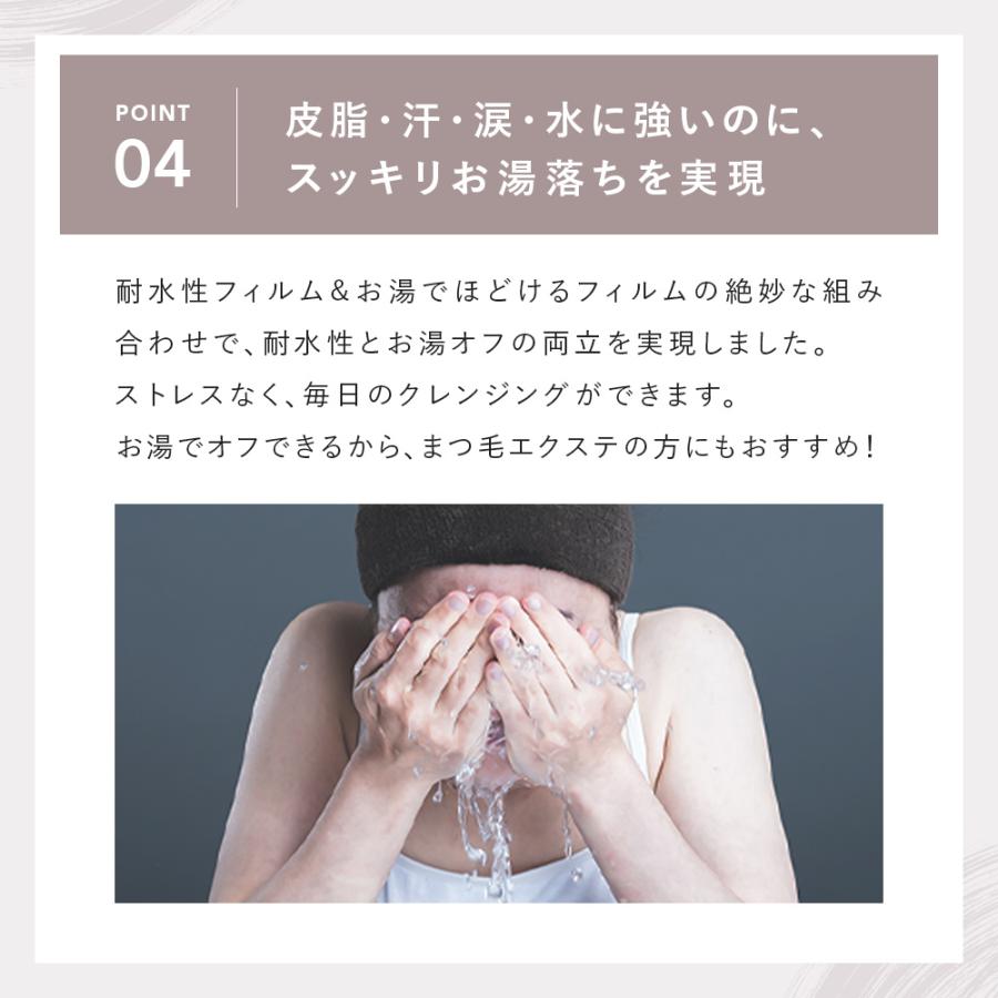マスカラ＼リニューアル／ 公式店 カロミー CAROME. リアルロング リアルボリューム マスカラ かろみー ゆうパケット対象商品 女性 プレゼント cpj | CAROME. | 14