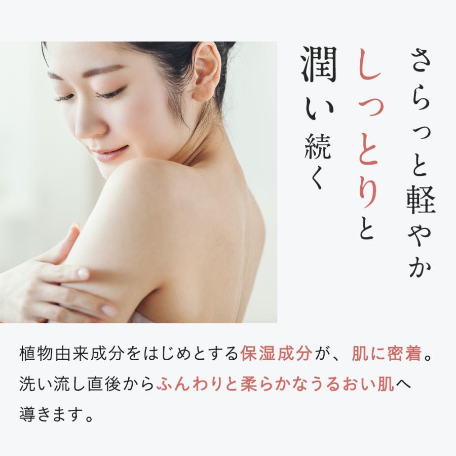 ボディウォッシュ ボディソープ DROAS クレイボディウォッシュ 詰め替え (単品) どろあす 石鹸 天然泥 美容 ゆうパケット対象商品 スムース モイスト 詰替 | DROAS | 12