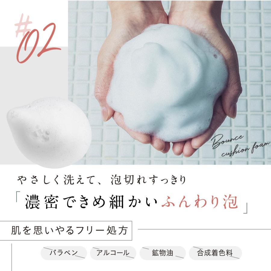 ボディウォッシュ ボディソープ DROAS クレイボディウォッシュ 詰め替え (単品) どろあす 石鹸 天然泥 美容 ゆうパケット対象商品 スムース モイスト 詰替 | DROAS | 21