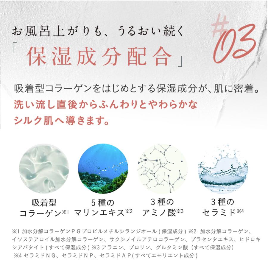 ボディウォッシュ ボディソープ DROAS クレイボディウォッシュ 詰め替え (単品) どろあす 石鹸 天然泥 美容 ゆうパケット対象商品 スムース モイスト 詰替 | DROAS | 22