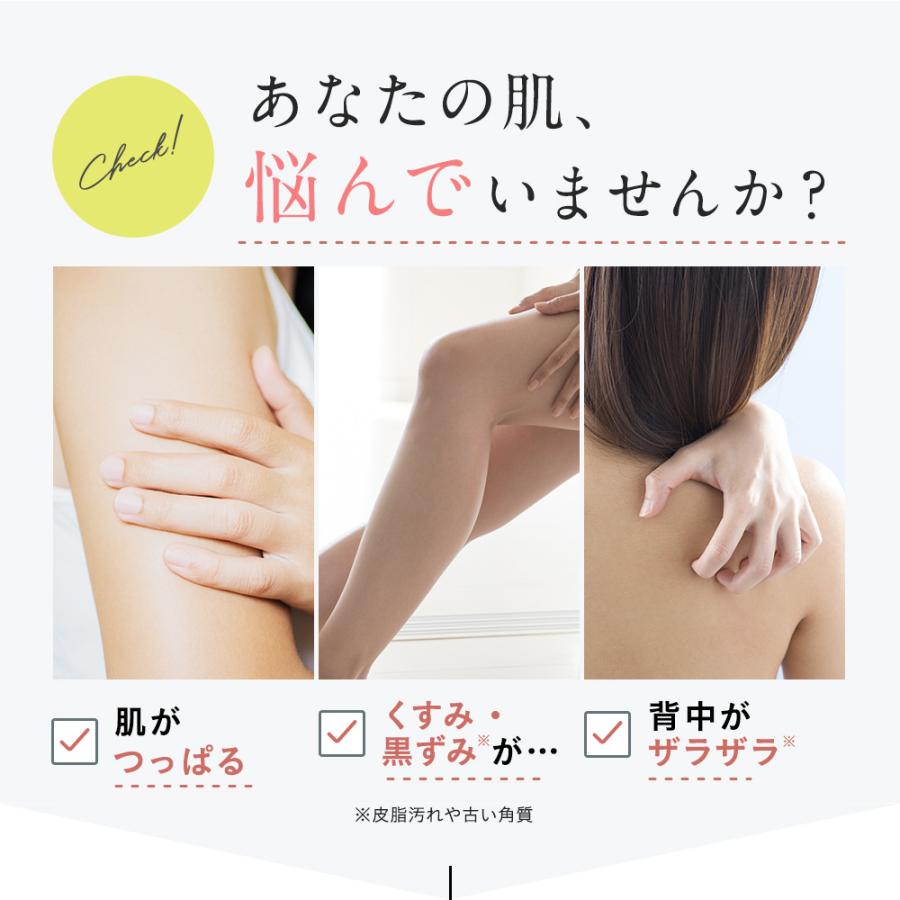 ボディウォッシュ ボディソープ DROAS クレイボディウォッシュ 詰め替え (単品) どろあす 石鹸 天然泥 美容 ゆうパケット対象商品 スムース モイスト 詰替 | DROAS | 05