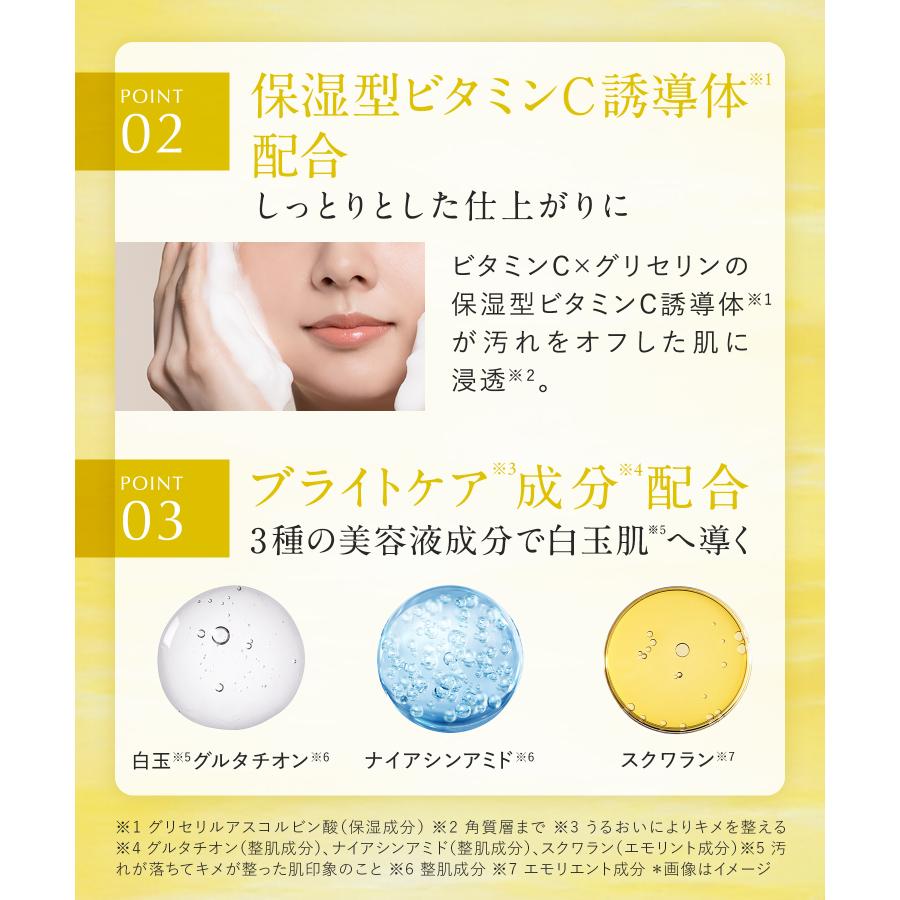 DROAS（ドロアス） クレイクリアウォッシュ クレイ 泥 洗顔フォーム
