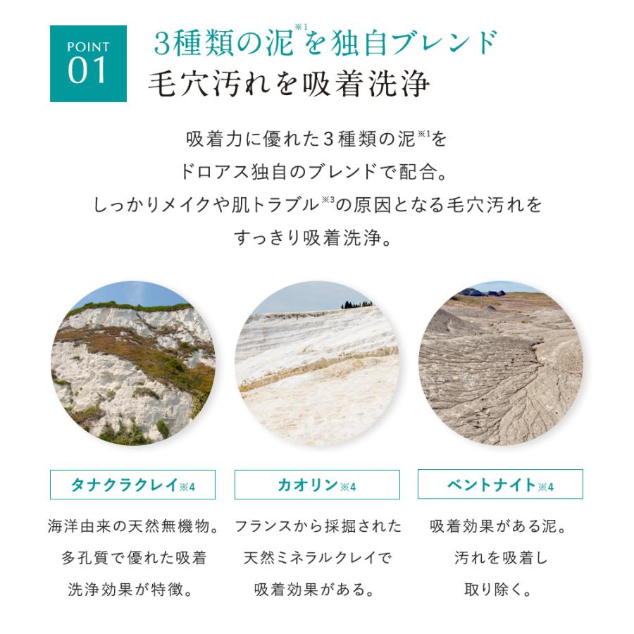 アフロディアナ、クレンジングジェル3本。 2025年最新】アフロ