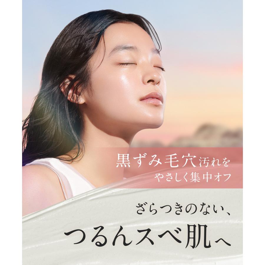 DROAS ドロアス  クレイマイルドスクラブウォッシュ 数量限定 泥 毛穴汚れ スクラブ洗顔 フェイスウォッシュ クレイ 泥 泥洗顔 | DROAS | 21