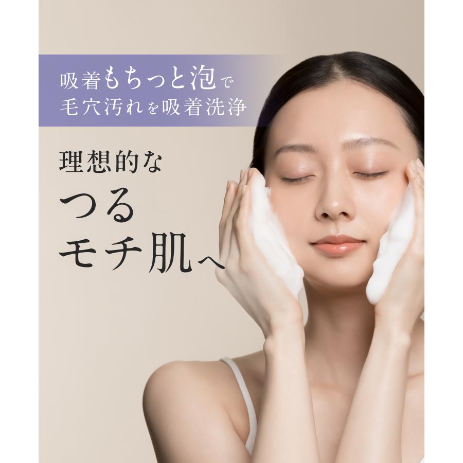 DROAS ドロアス  クレイマイルドスクラブウォッシュ 数量限定 泥 毛穴汚れ スクラブ洗顔 フェイスウォッシュ クレイ 泥 泥洗顔 | DROAS | 11