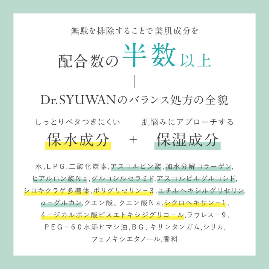 美容液  マイクロバブルVCセラム エイジングケア エイジングケア ビタミンc 美容液 美容液 導入美容液 導入化粧水 美容 炭酸美容液 保湿 毛穴 くすみ｜queensshop｜17