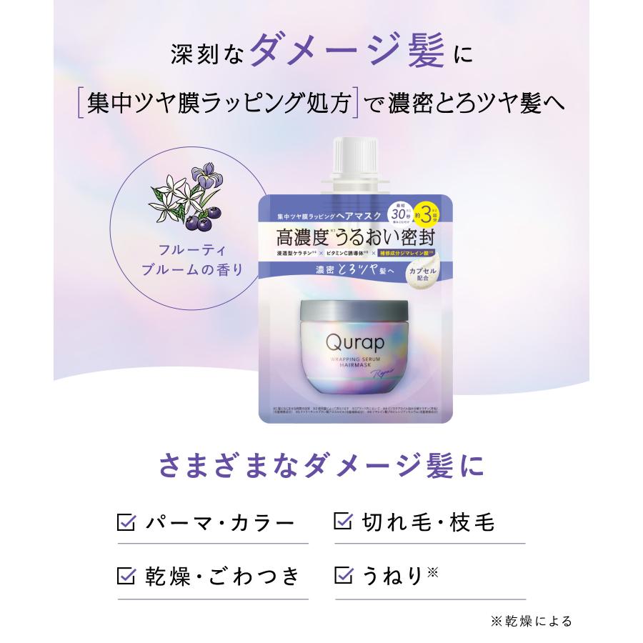 シャンプー シャンプーボトル本体 お得なセット シャンプースキンケア 乾燥ケア うねりケア 紫外線ケア メンズ レディース cpj | Dr.SYUWAN | 13