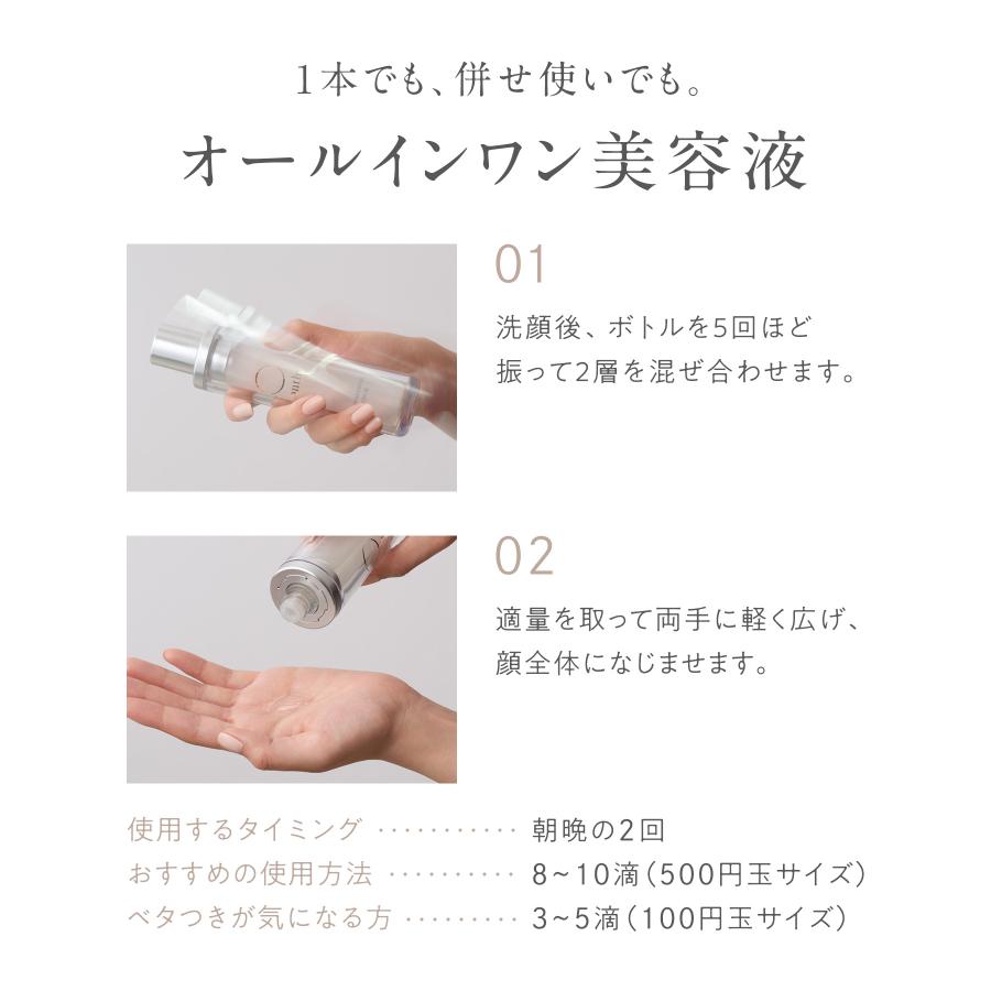 エンスィ スキンアウェイクニングエッセンス レフィル 50mL 8点セット スキンアウェイクニングエッセンス レフィル50ml / ennthy(エンスィ