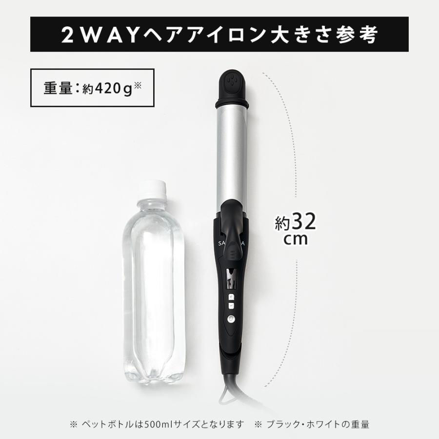 数量限定カラー新登場/ ヘアアイロン SALONIA サロニア 2WAY ストレートカールアイロン32mm ヘアアイロン アイロン さろにあ 秋冬▽ :main-sl-002:アンドハビット - 通販 - Yahoo!ショッピング 数量限定カラー新登場/ ヘアアイロン SALONIA サロニア 2WAY ストレートカールアイロン32mm ヘアアイロン アイロン さろにあ 秋冬▽ :main-sl-002:アンドハビット - 通販 - Yahoo!ショッピング