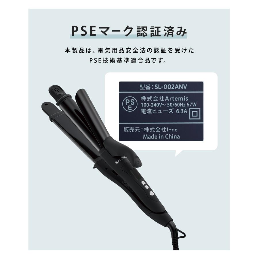 SALONIA ヘアアイロン 2WAYヘアアイロン サロニア 2WAY