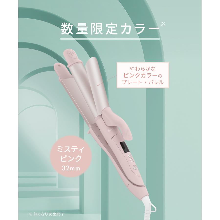 サロニア　32mm 2way ヘアアイロン　ピンク　紫　2個セット 新生活のヘアアレンジはSALONIA(サロニア)にお任せ♡フレッシュアップ