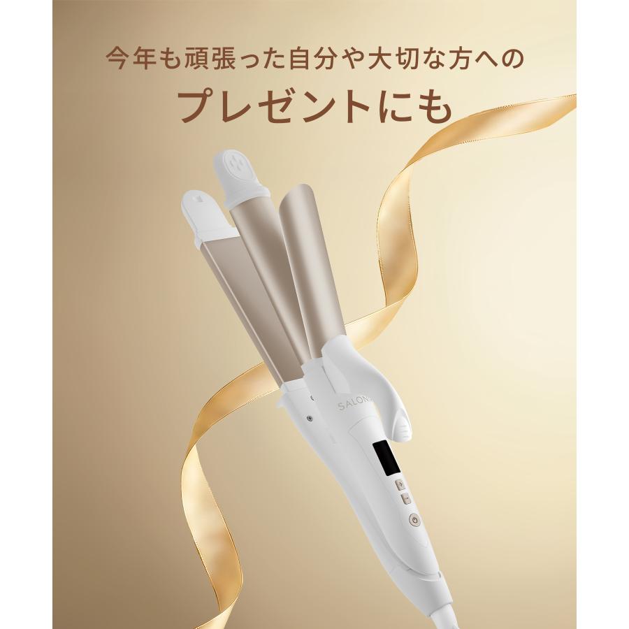 SALONIA（サロニア） ・限定カラー登場・ ヘアアイロン 2WAYヘア