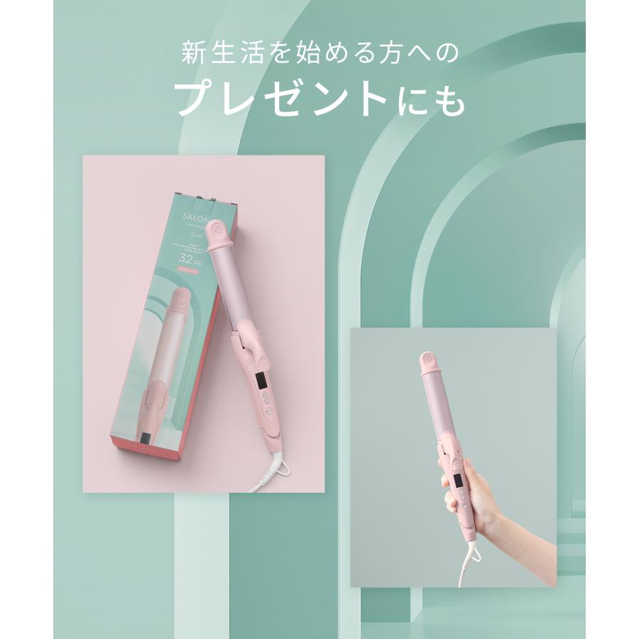 SALONIA 2wayヘアアイロン&ストレートアイロンセット SALONIA（サロニア） ヘアアイロン 2way ストレート カール ヘア