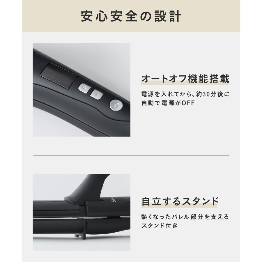 ヘアアイロン 2WAYヘアアイロン SALONIA サロニア 2WAY ストレート & カールアイロン 32mm ヘアアイロンストレート カール | SALONIA | 13