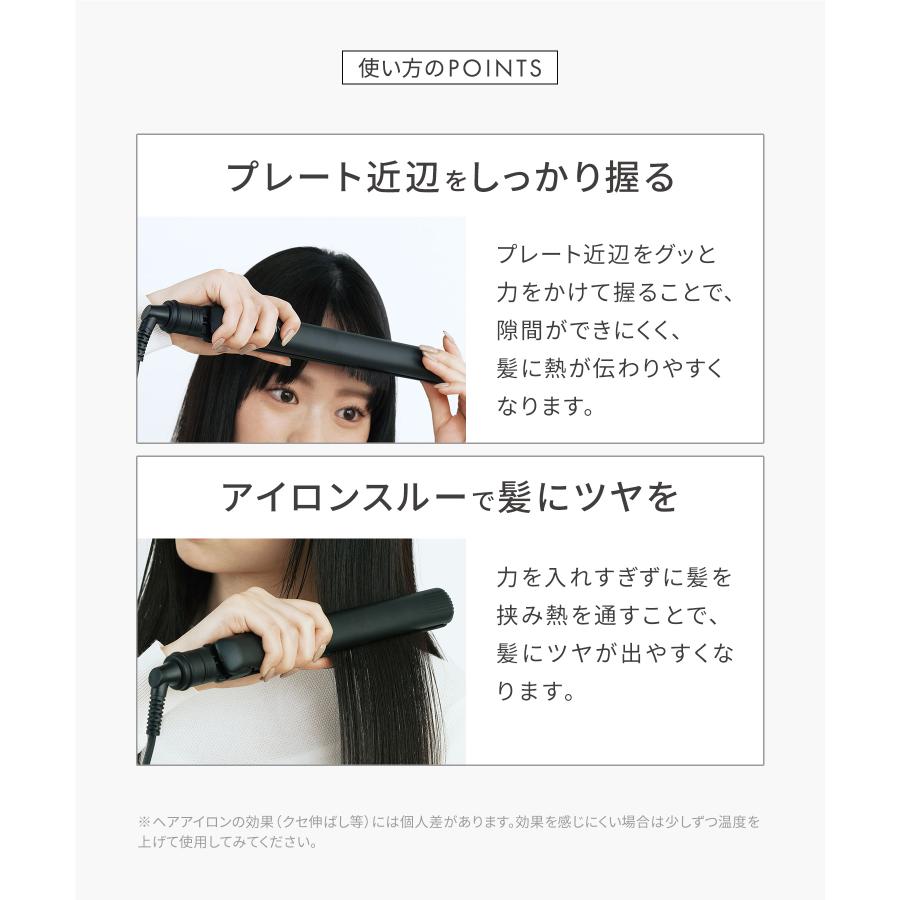ヘアアイロン SALONIA 公式店 サロニア ストレートアイロン ストレート アイロン コテ 15mm 24mm 35mm 家電 1年保証 | SALONIA | 25