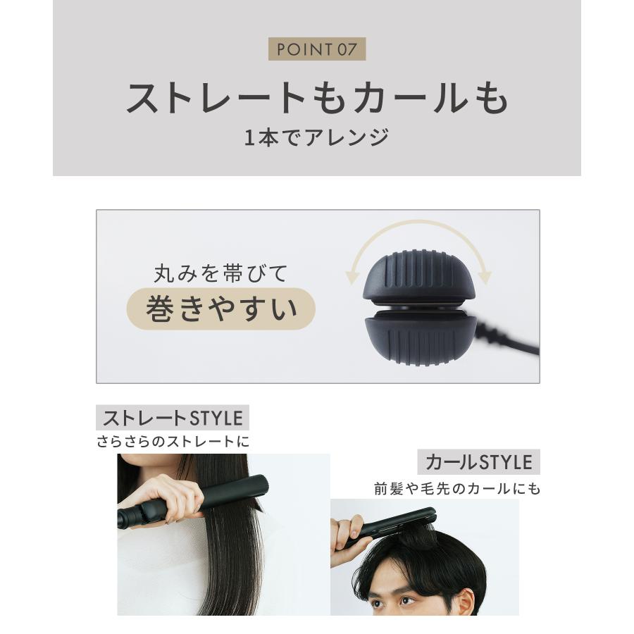 ヘアアイロン SALONIA 公式店 サロニア ストレートアイロン ストレート アイロン コテ 15mm 24mm 35mm 家電 1年保証 | SALONIA | 27