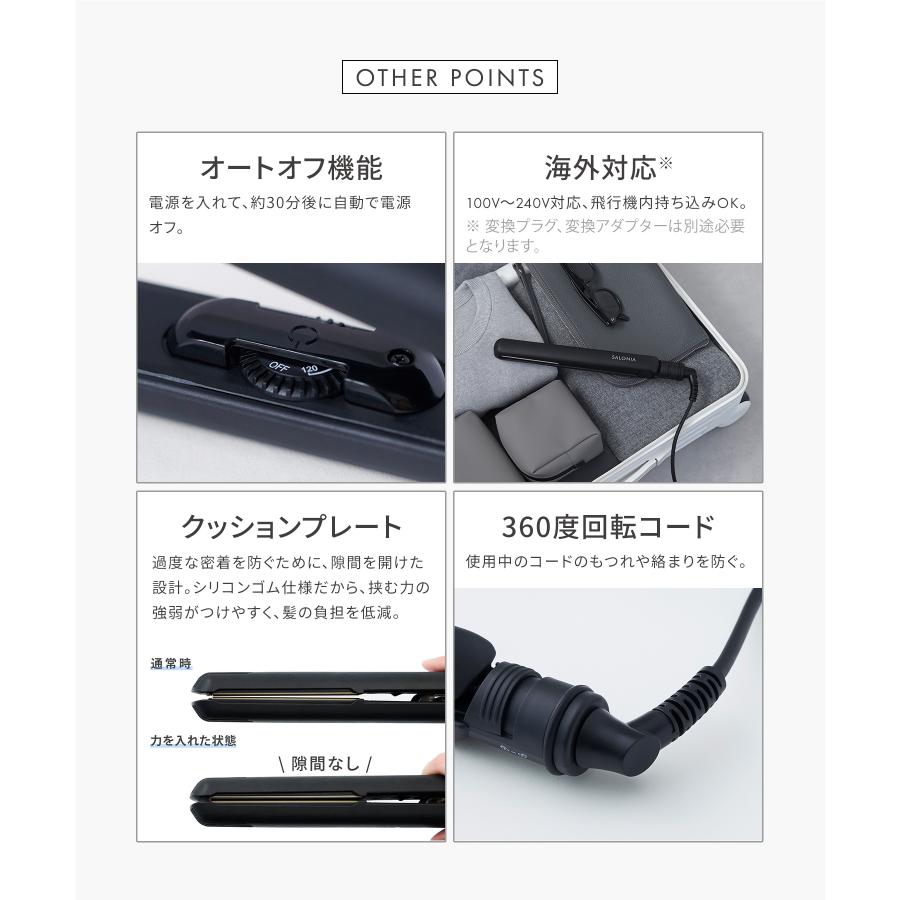ヘアアイロン SALONIA 公式店 サロニア ストレートアイロン ストレート アイロン コテ 15mm 24mm 35mm 家電 1年保証 | SALONIA | 28
