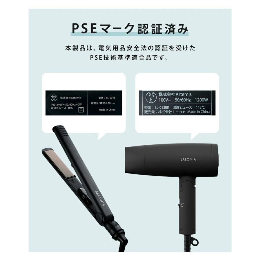 ヘアアイロン SALONIA 公式店 サロニア ストレートアイロン ストレート アイロン コテ 15mm 24mm 35mm 家電 1年保証 | SALONIA | 29