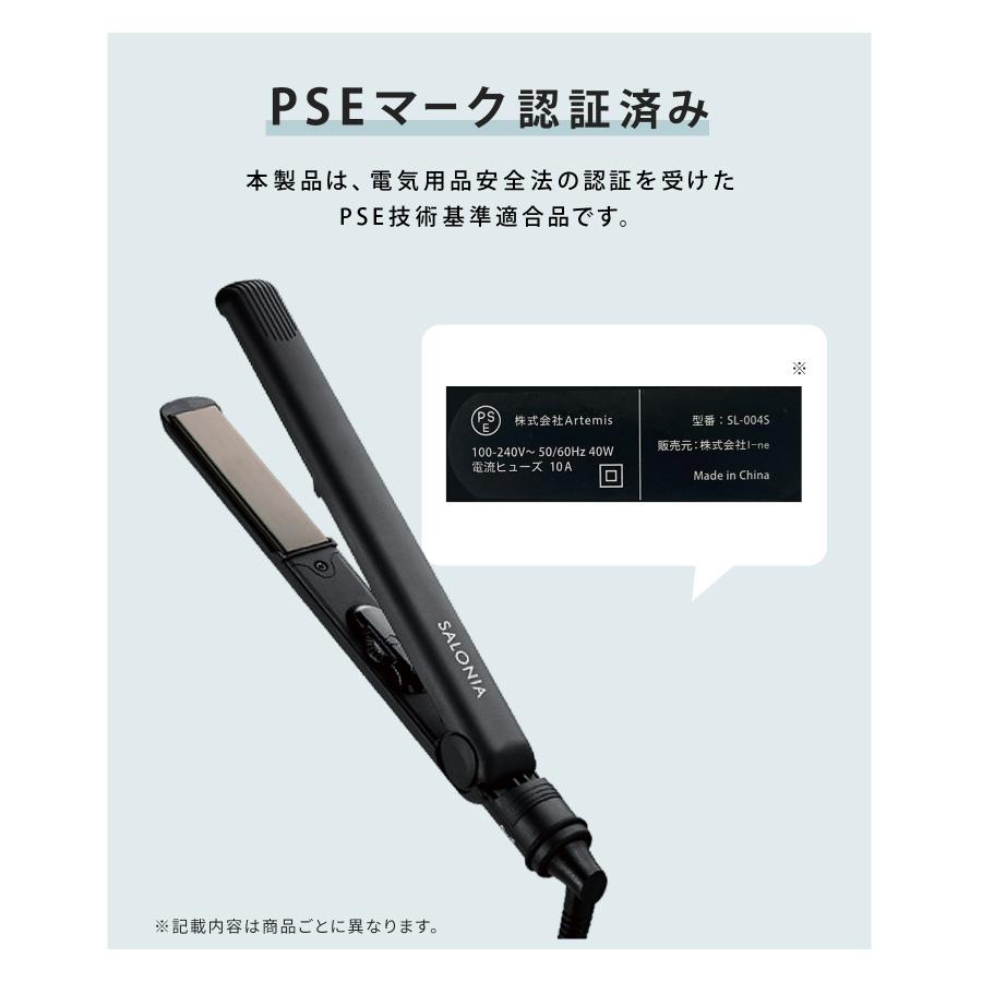 ヘアアイロン SALONIA 公式店 サロニア ストレートアイロン ストレート アイロン コテ 15mm 24mm 35mm 家電 1年保証 | SALONIA | 29