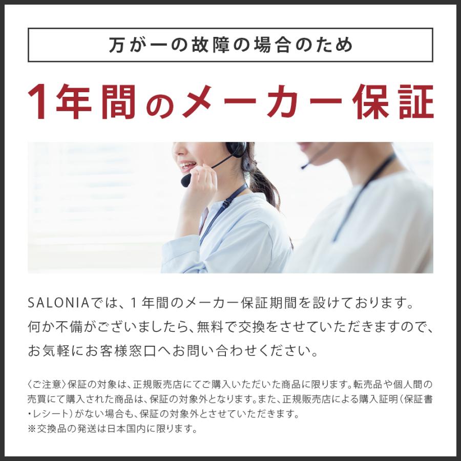 ヘアアイロン SALONIA 公式店 サロニア ストレートアイロン 【2024年 春夏限定カラー】Celebrate ストレート 15mm 24mm 35mm 家電 1年保証 スプリング ▼｜queensshop｜33