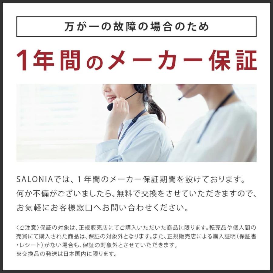 ヘアアイロン SALONIA 公式店 サロニア ストレートアイロン ストレート アイロン コテ 15mm 24mm 35mm 家電 1年保証 | SALONIA | 32