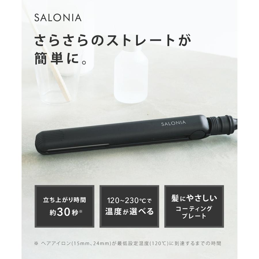 SALONIA（サロニア） ヘアアイロン 公式店 ストレートアイロン