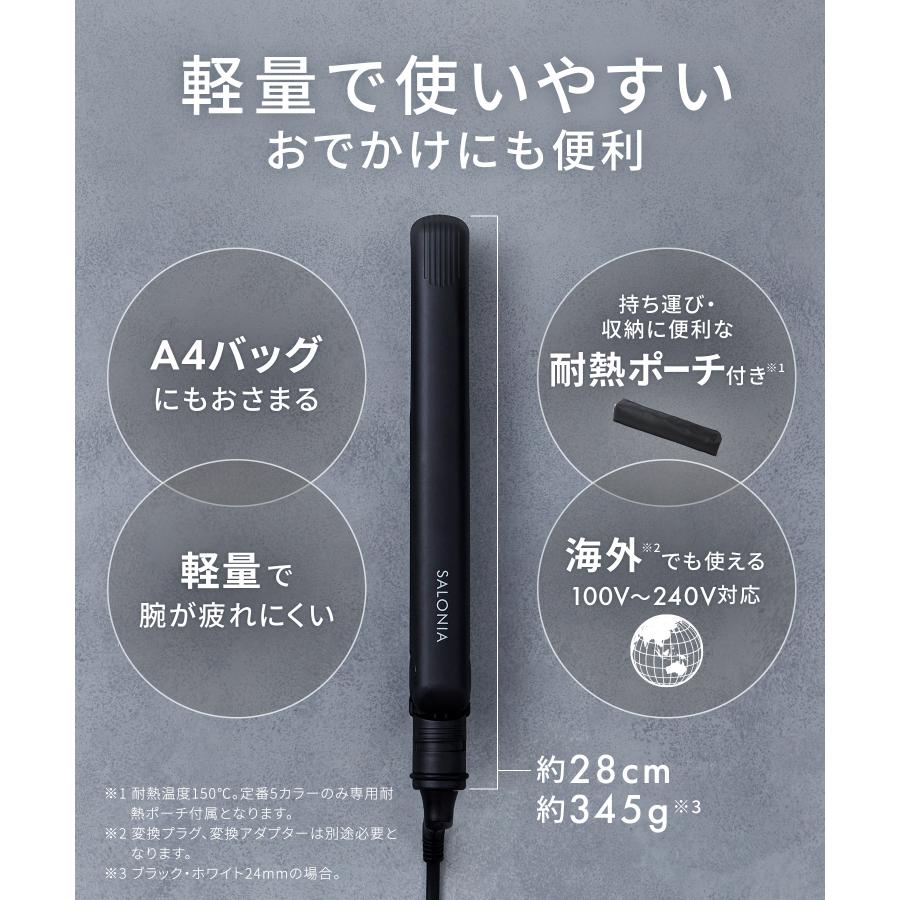 SALONIA（サロニア） ヘアアイロン 公式店 ストレートアイロン