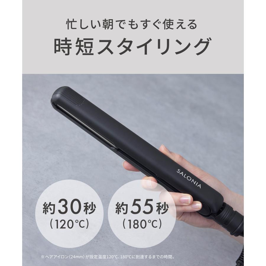 ヘアアイロン SALONIA 公式店 サロニア ストレートアイロン ストレート アイロン コテ 15mm 24mm 35mm 家電 1年保証 | SALONIA | 18