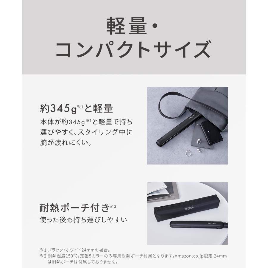 ヘアアイロン SALONIA 公式店 サロニア ストレートアイロン ストレート アイロン コテ 15mm 24mm 35mm 家電 1年保証 | SALONIA | 19