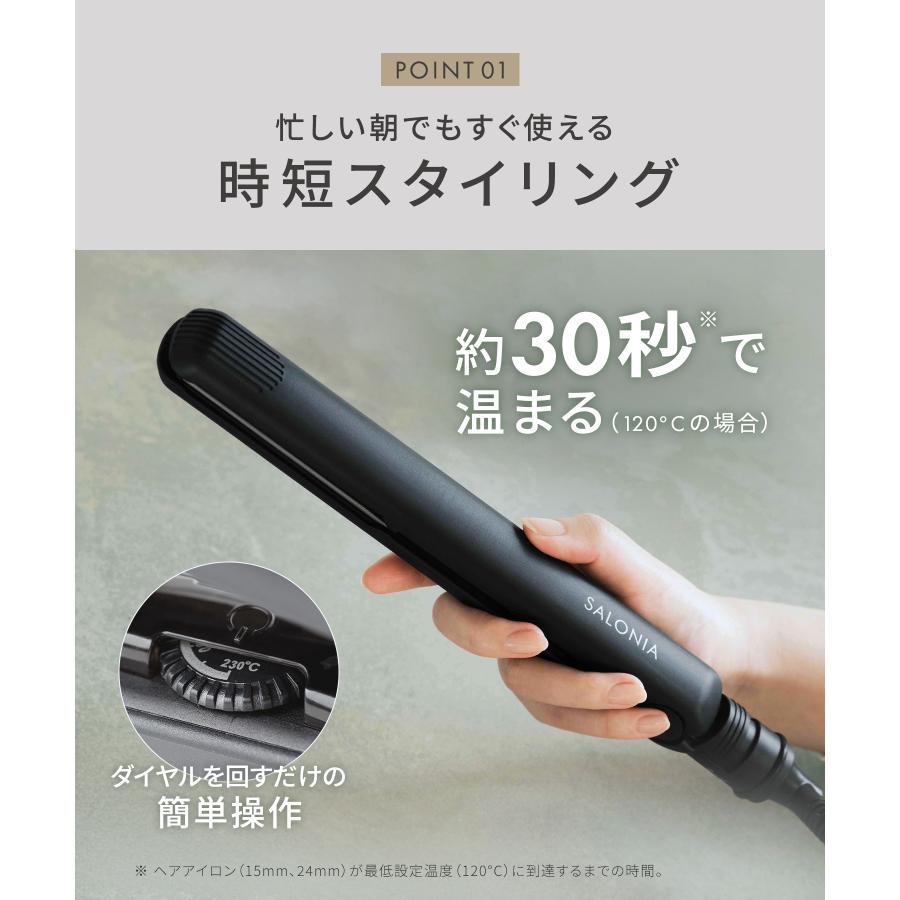 SALONIA（サロニア） ヘアアイロン 公式店 ストレートアイロン