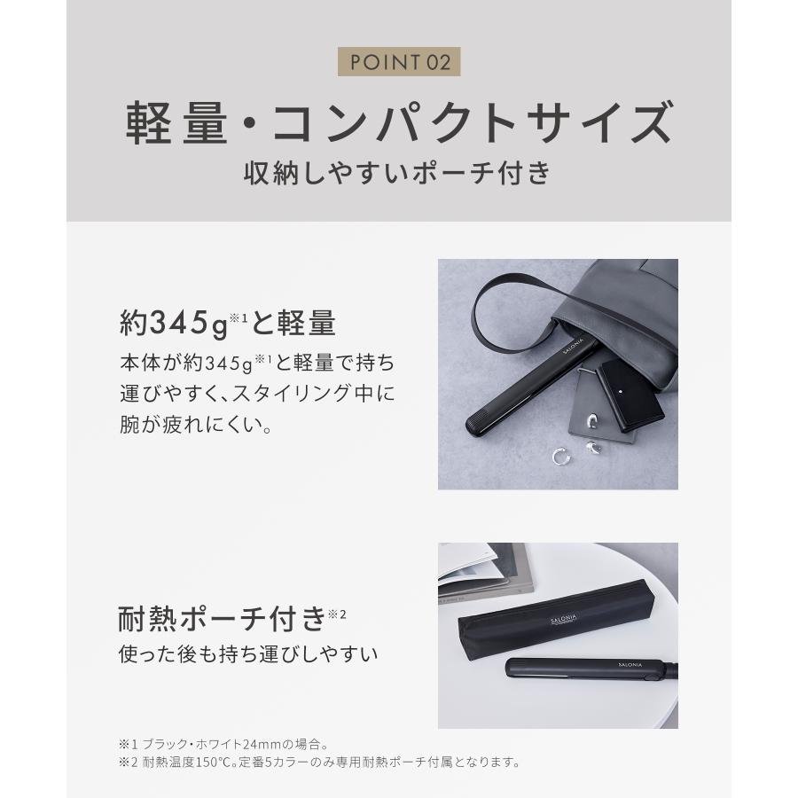 SALONIA（サロニア） ヘアアイロン 公式店 ストレートアイロン
